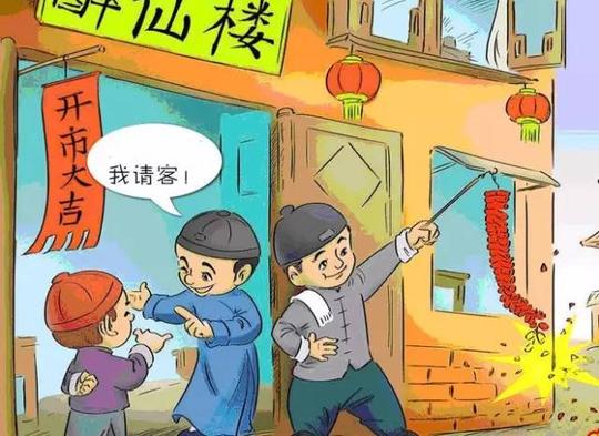 大年初五的习俗与禁忌，你知道吗？