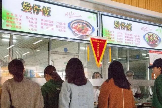 大学食堂美食都有什么（有没有在学校做食堂的）