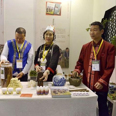 福建畲族草药的相关长尾关键词有哪些