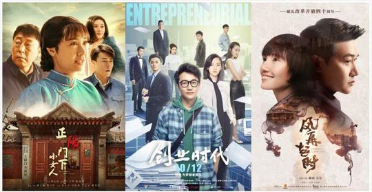 现实主义的新风口，国剧“创业潮”来临