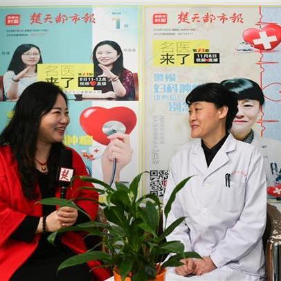 武汉市有什么妇科医院吗