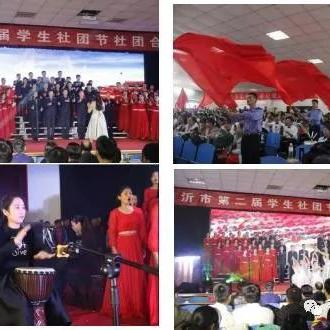 临沂市技师学院教室照片的长尾关键词有什么