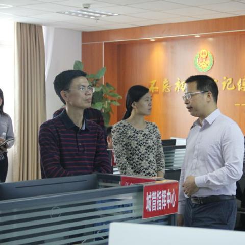 广州市司法局电话多少