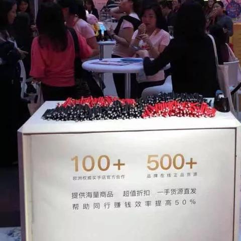 跨境化妆品为什么免税