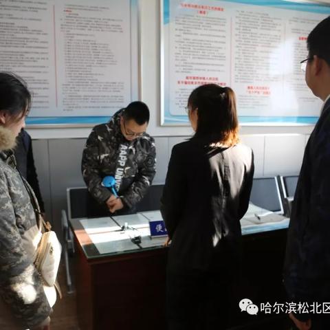 哈尔滨商业大学咋样？