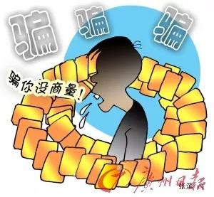 防范金融诈骗｜学会了这些知识，再出什么花样的骗术都不怕