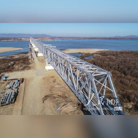 中俄跨境铁路大桥在哪里