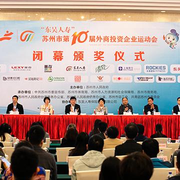 苏州市外企待遇怎么样