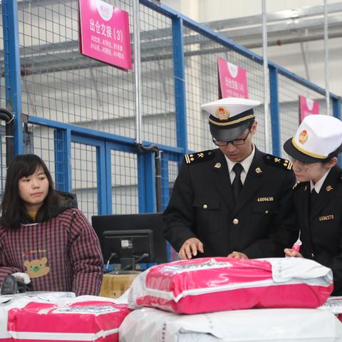 河南 海关待遇怎么样