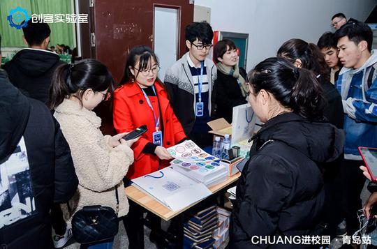 大学生就业那些事儿，“职场”让你挠头吗？