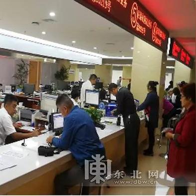 哈尔滨市社保扣款多少