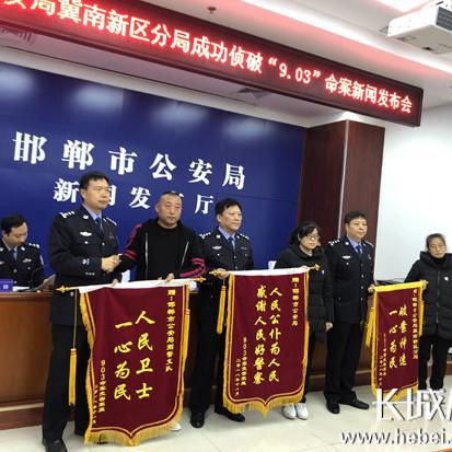 邯郸市马头学校小学的长尾关键词有哪些