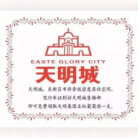 河南省周口市购房政策的长尾关键词有哪些