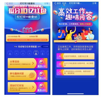 手淘app拉新(怎么注册开网店)