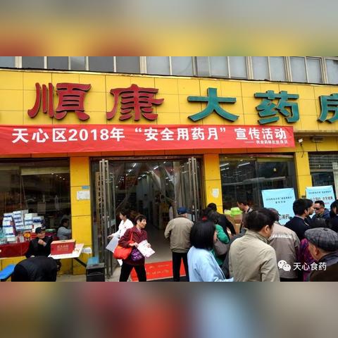 长沙考执业药师相关长尾关键词有哪些