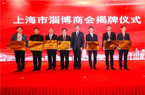 “创业大上海带动新淄博”——淄博市委书记周连华为何对这个商会这么重视？