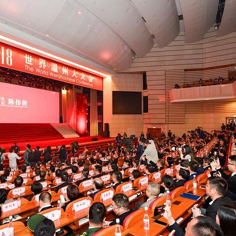 锦绣路在温州市哪里