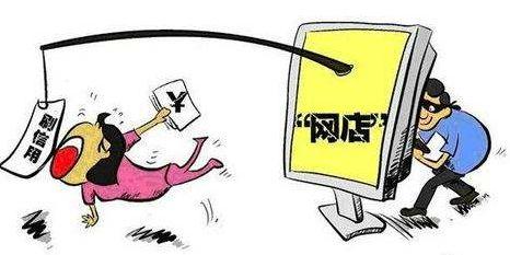 长沙警方发布“双十一”防骗预警