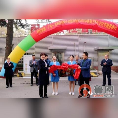 临沂市中医院总院在哪里