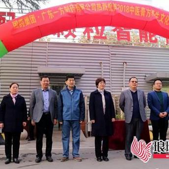 临沂市中医职工中专的长尾关键词有什么