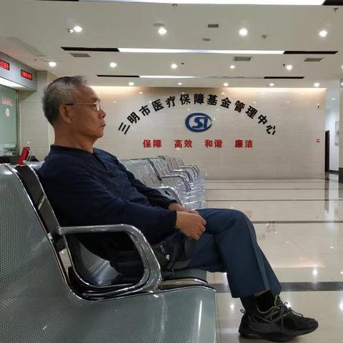 福建省社会保障卡怎么缴纳医保？