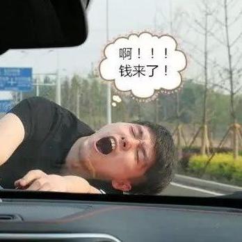 临沂市碰瓷的长尾关键词有什么