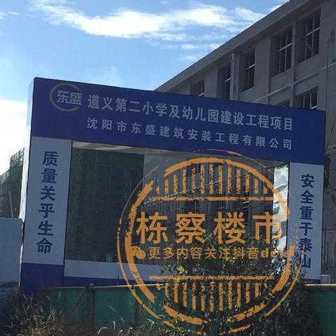 沈阳市正良哪个饭店好吃