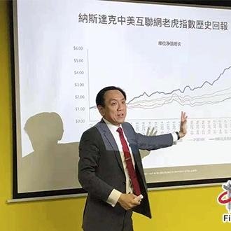 老虎证券盘中异动 急速下挫5.10%