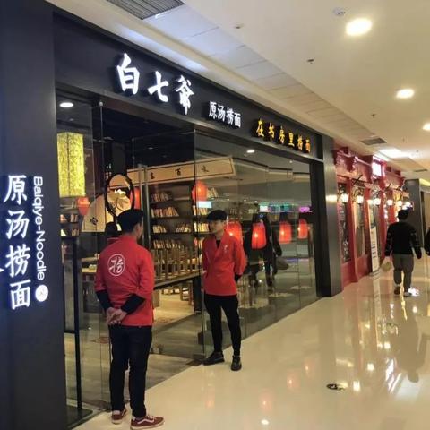 菏泽市最辣的面馆在哪里