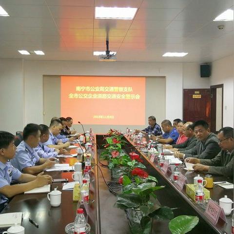 南宁公交号的相关长尾关键词有哪些