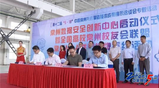 这家国家级孵化器坚持高质量发展为企业创新创业精心打造发展生态圈