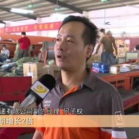 济南申通中转站相关长尾关键词有哪些