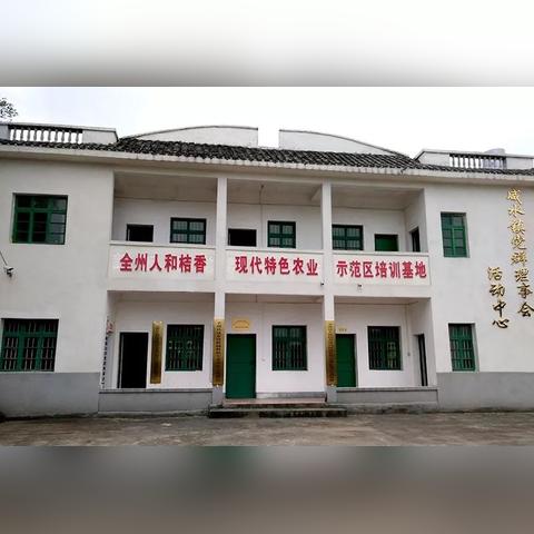 桂林全州咸水镇人和村相关长尾关键词有哪些