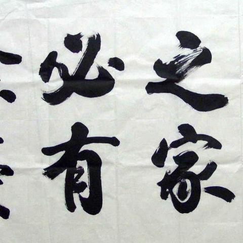 扶风县怎么回西安市