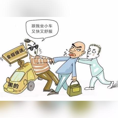 南宁市的网约车怎么叫车