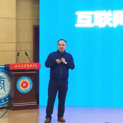 成都跨境电商支付平台的相关长尾关键词是那些
