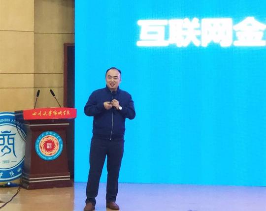 推介会｜”智汇青白江·蓉欧人才荟“——跨境电商的下午茶