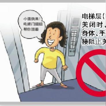 厦门安全教育平台的相关长尾关键词有哪些