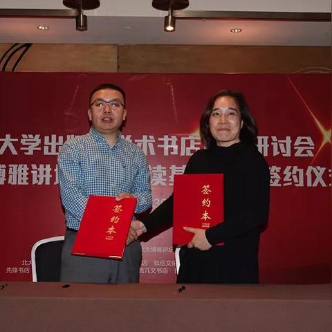 广州学而优书店相关长尾关键词有哪些