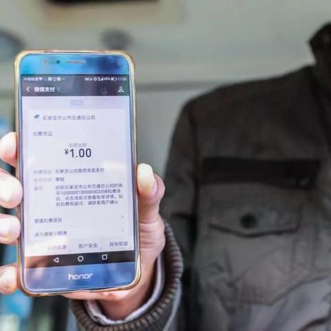 石家庄市公交卡去哪里办