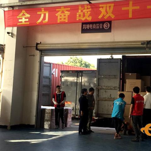 东莞跨境平台培训机构的相关长尾关键词有什么