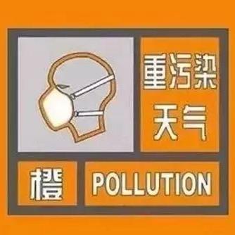 2025.12.26济南今日汽车尾号限行是几