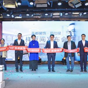 重庆圣都整装怎么样