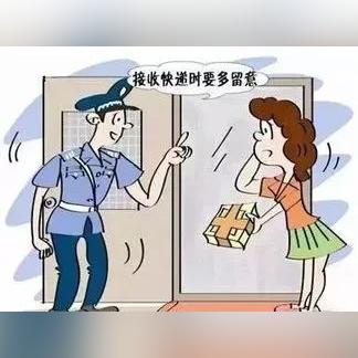 厦门市什么地方要拆