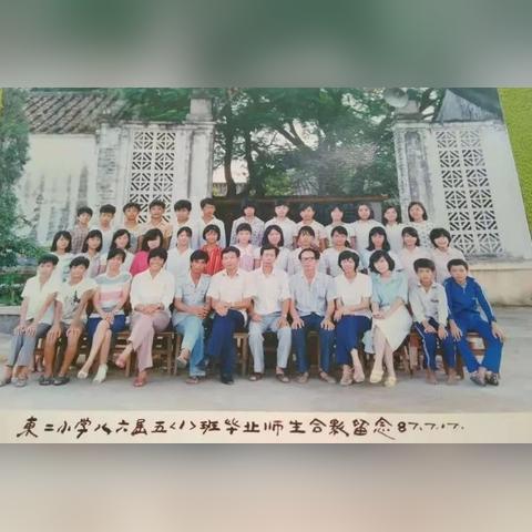 长沙市怡海小学怎么样