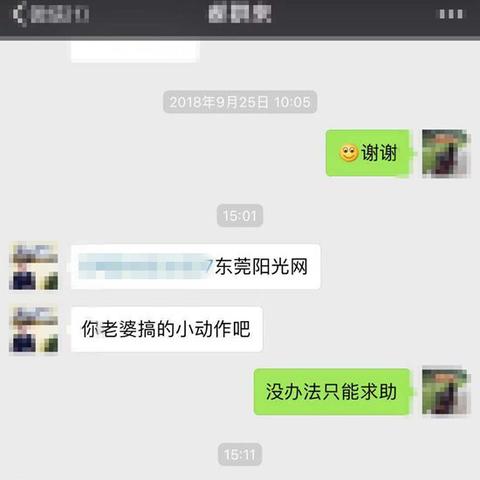 东莞市哪些地方为中风险