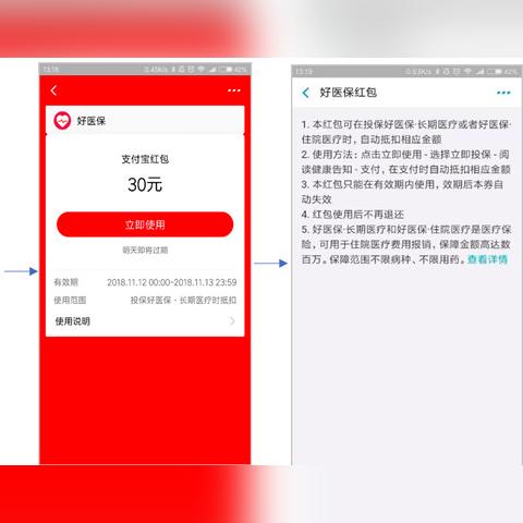 海外电商平台合同的模板 相关的长尾关键词有什么