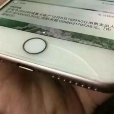 抖音低调炫富图片大全装逼炫富热图