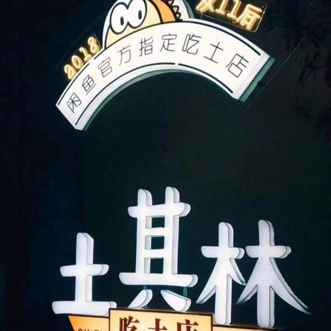 微商甜品店文案怎么写的