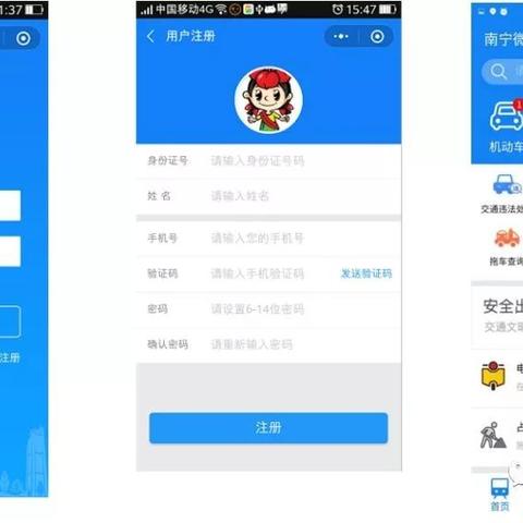 在广西南宁做什么工作能月入两万？